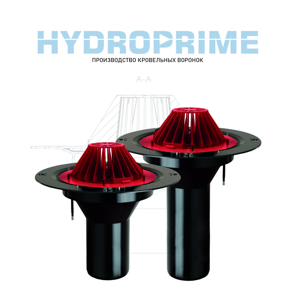 HydroPrime (ГидроПрайм)