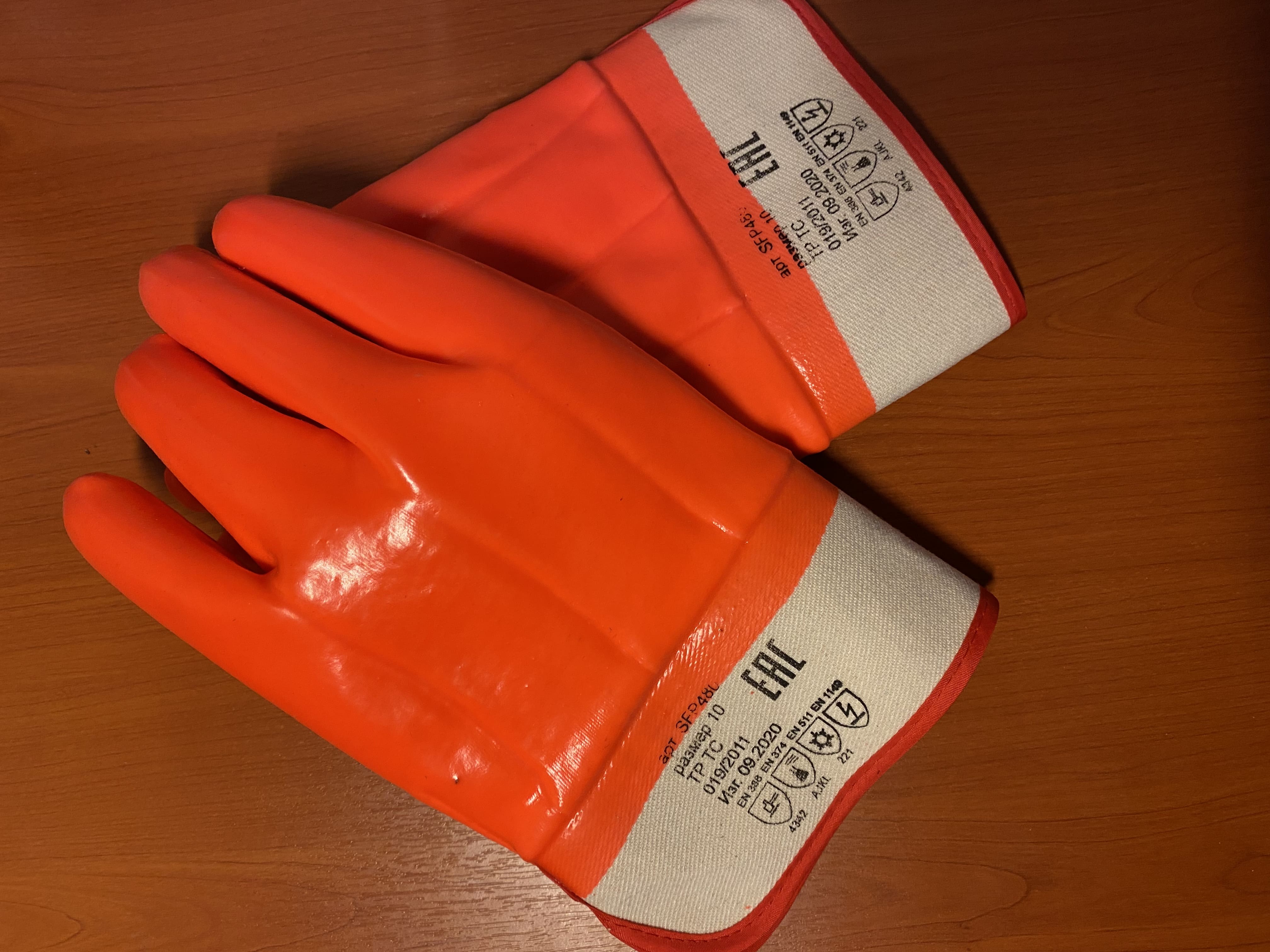 Перчатки утепленные с ПВХ покрытием арт. 480