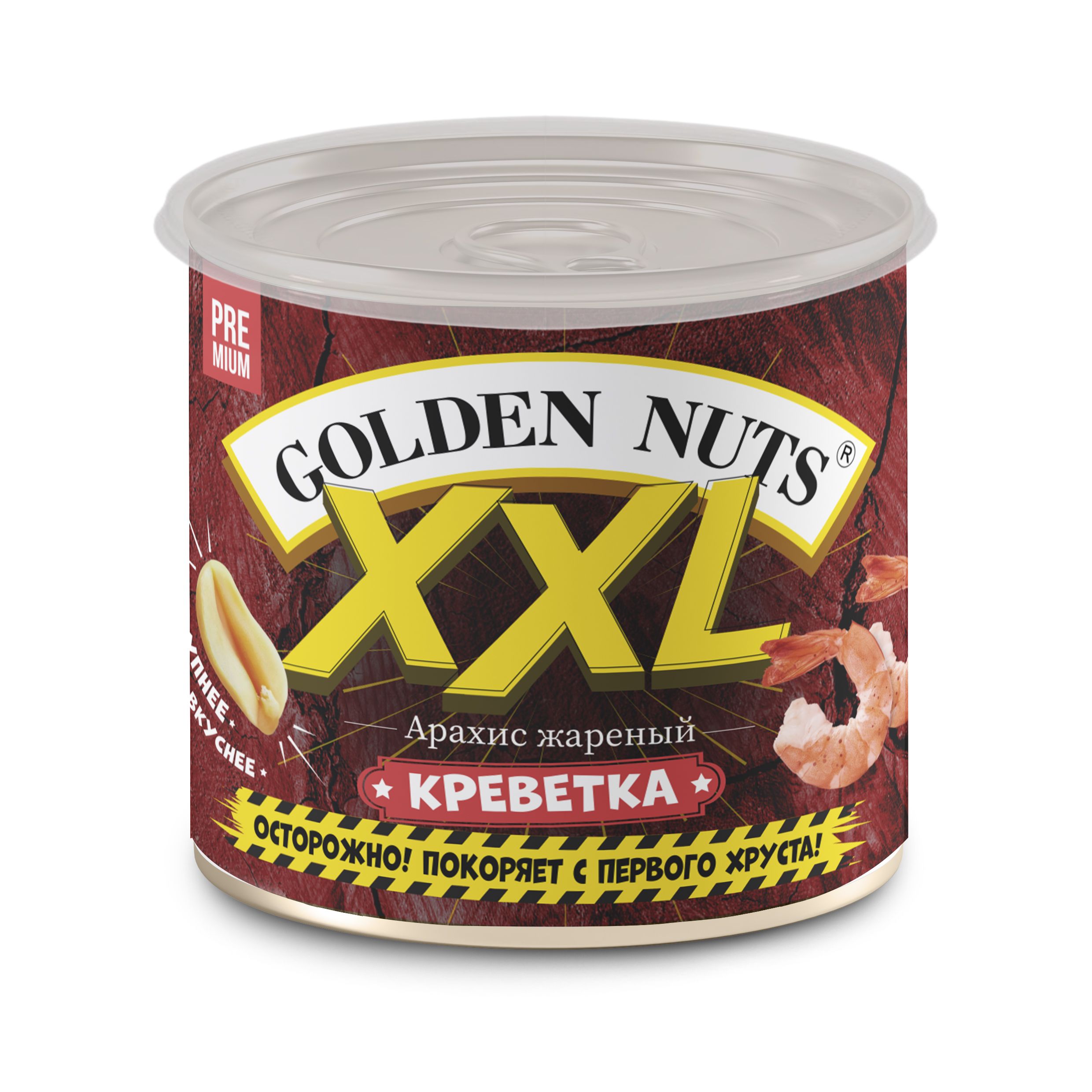 Gold nut. Натс XXL. Nuts XXL Формат. Golden Nuts. Nuts XXL белый.