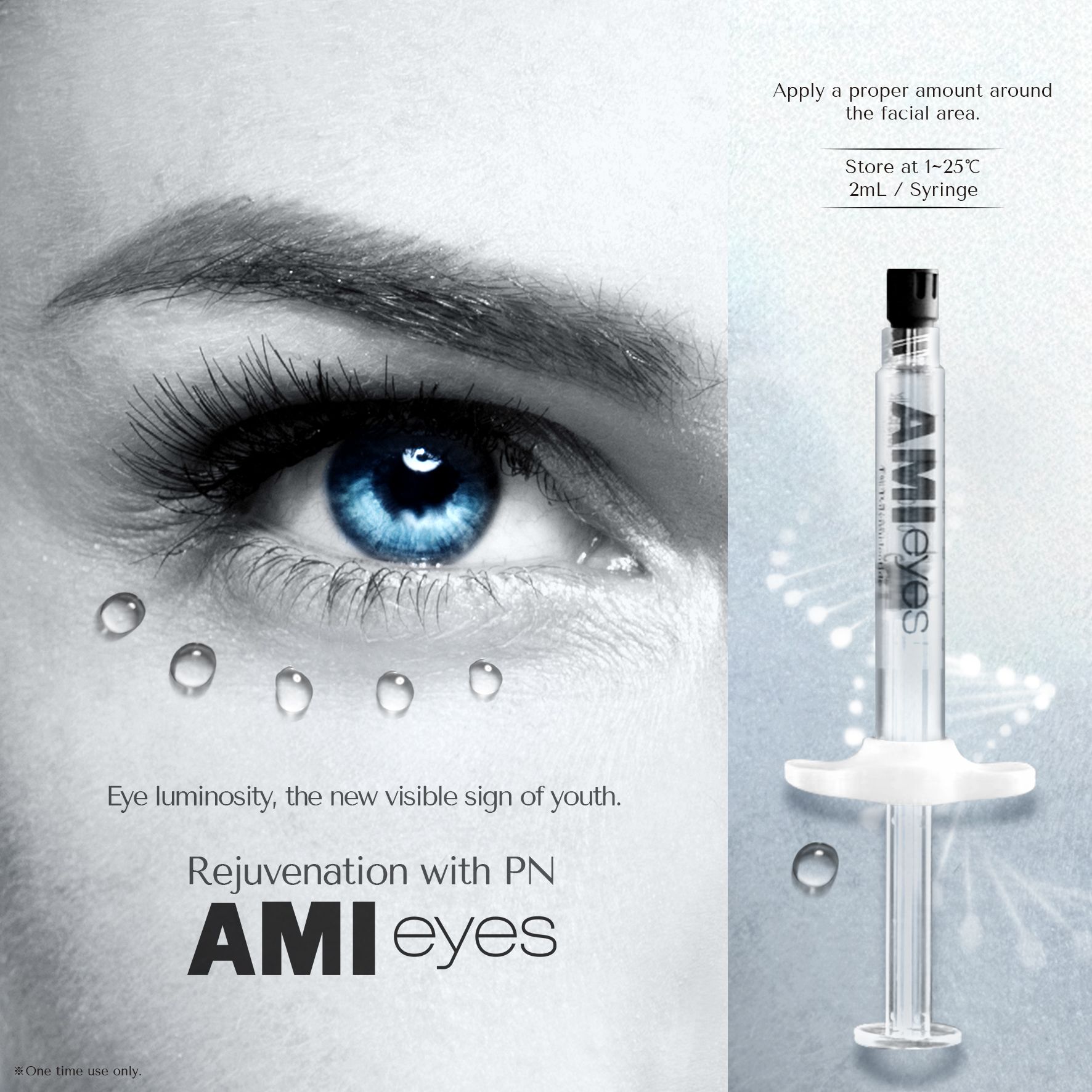 Ami Eyes