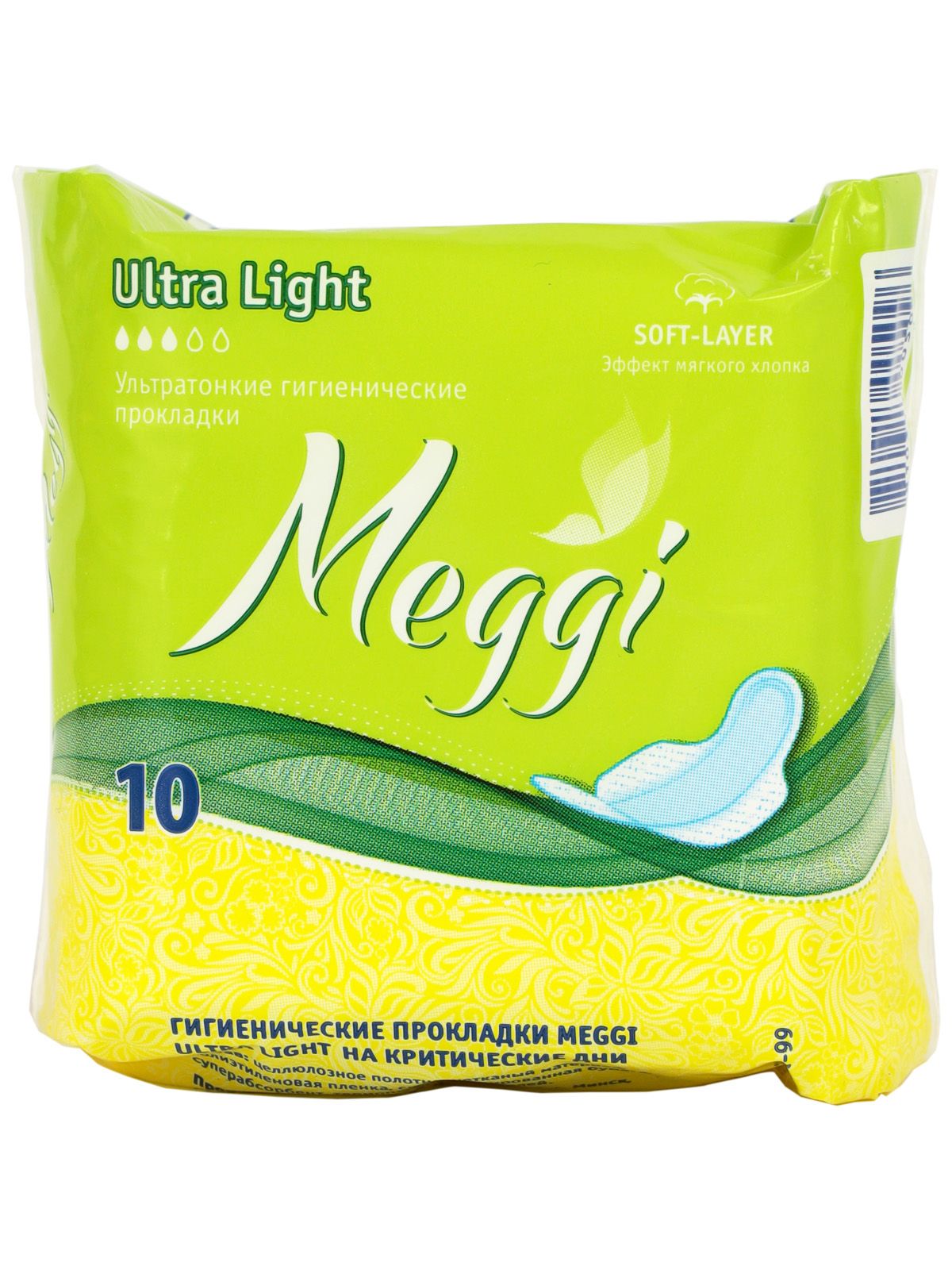 Гиг. прокладки на критические дни MEGGI Ultra Light