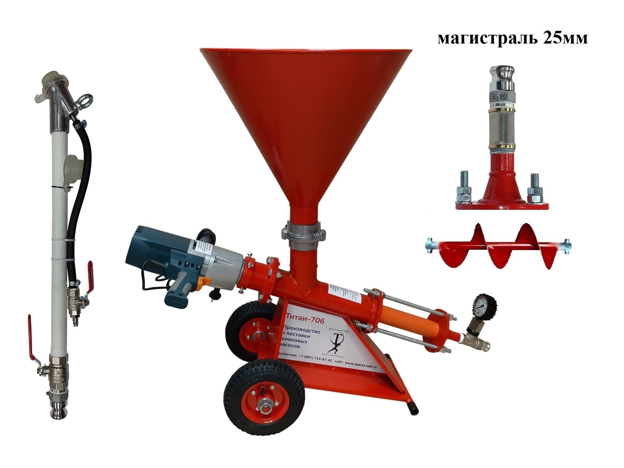 Инъекционный шнековый насос Титан-706-ДМШБ, смесительный вал, штукатурный пистолет, бункер сталь, шланг 25мм