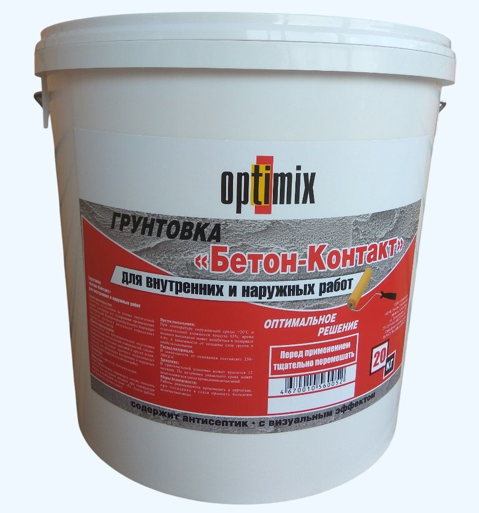 Грунтовка "БЕТОН-КОНТАКТ" Optimix - 20 кг