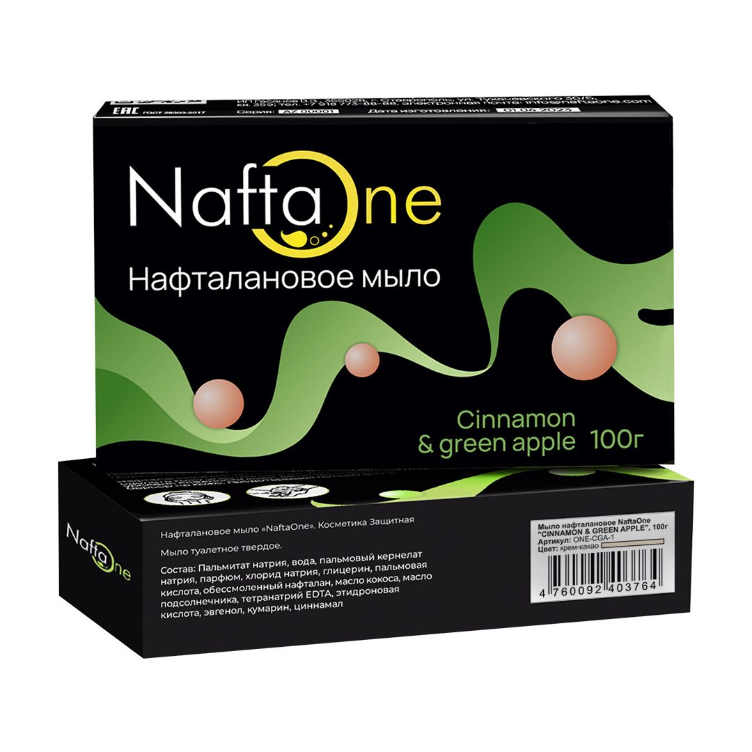 Нафталановое мыло NaftaOne «Cinnamon & Green Apple»