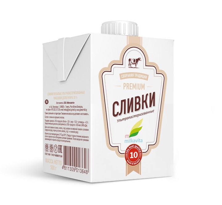 СЛИВКИ МИЛКАВИТА 10% 0,5л