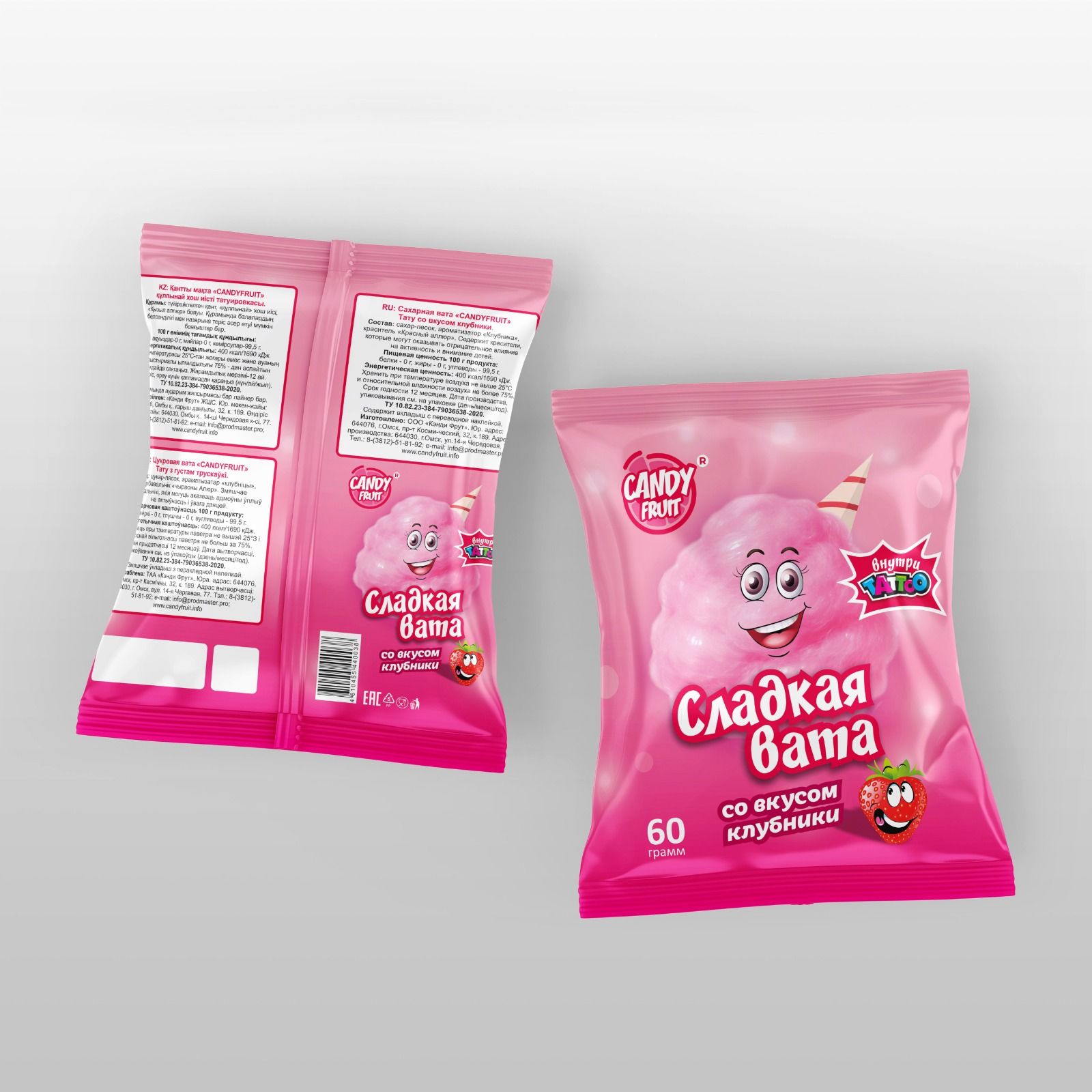 Сладкая вата  TM "CANDYFRUIT"