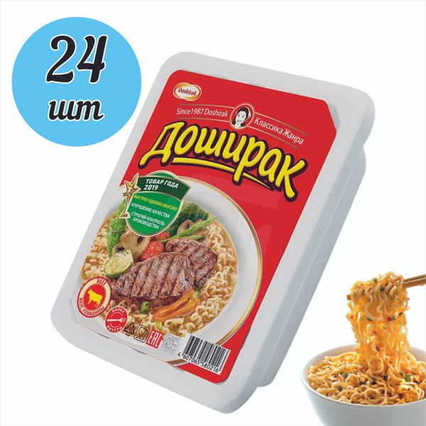 лапша "доширак" говядина 90г 24