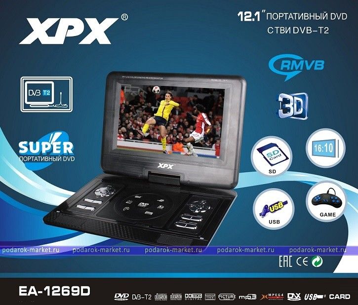 Портативный DVD плеер c TV тюнером XPX EA-1269D