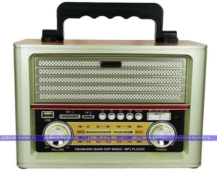 Радиоприёмник Kemai MD-1705U