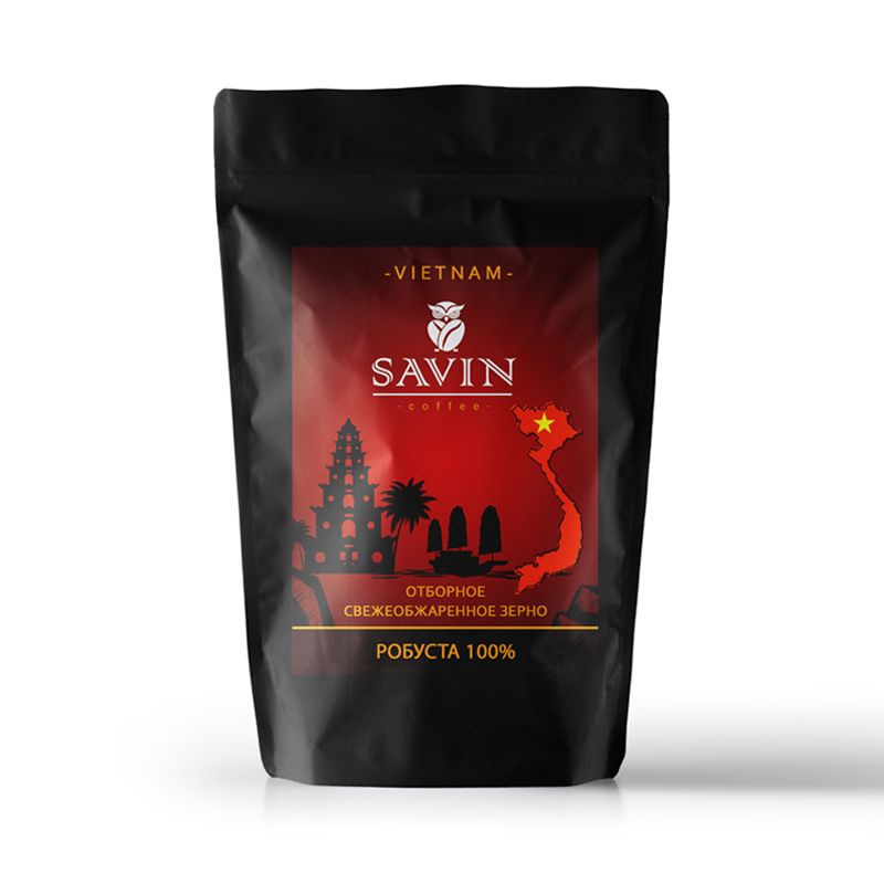 Кофе в зернах 1 кг SAVIN. 100% робуста Вьетнам LAMDONG.