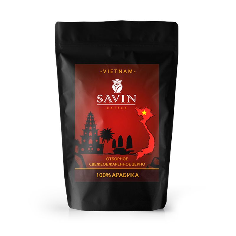 Кофе в зернах 1 кг SAVIN. 100% арабика Вьетнам LAMDONG.