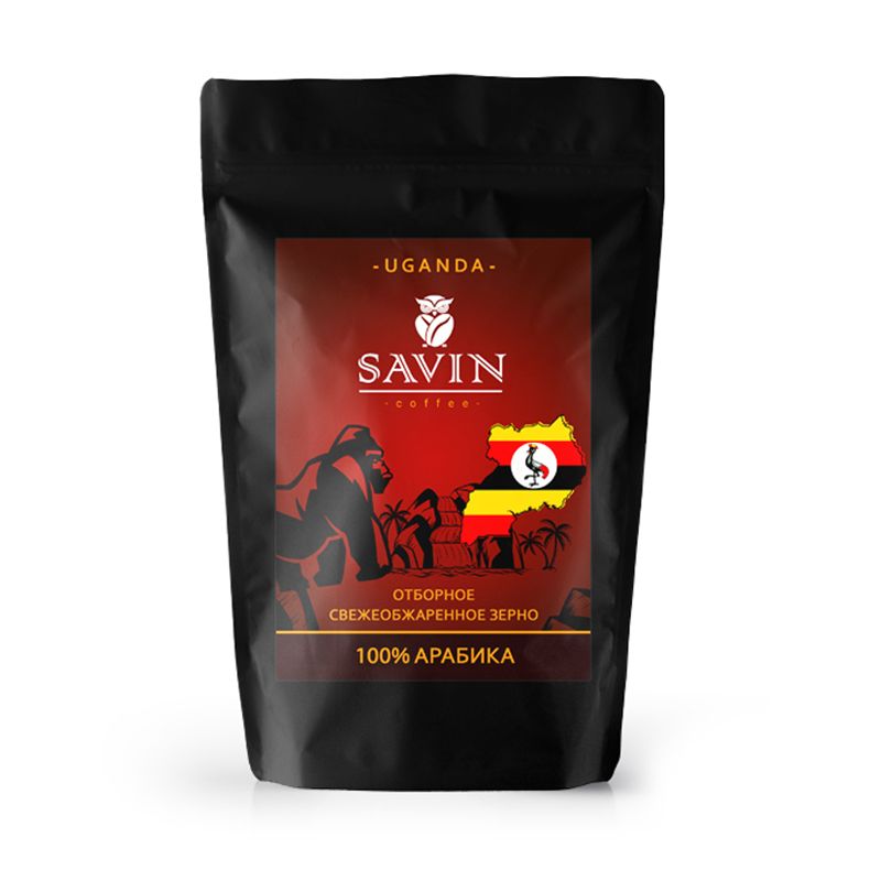 Кофе в зернах 1 кг SAVIN. 100% арабика. Уганда DRUGAR