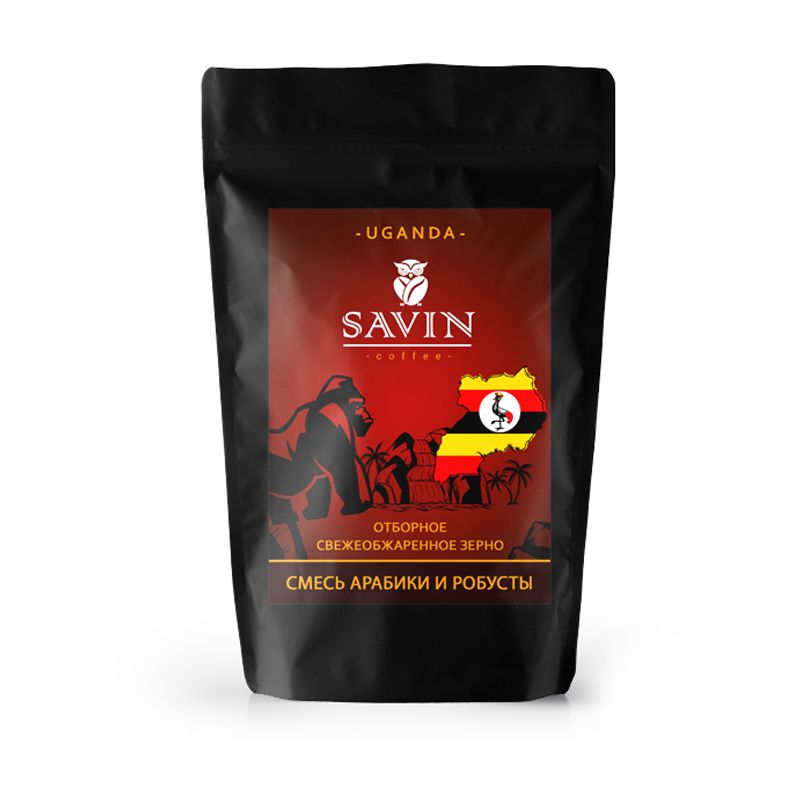 Кофе в зернах 1 кг SAVIN. Эспрессо смесь 80/20 Уганда DRUGAR/Вьетнам LAMDONG