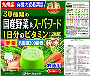 Yamamoto Аодзиру с ферментами овощей и молочнокислыми бактериями 64 саше