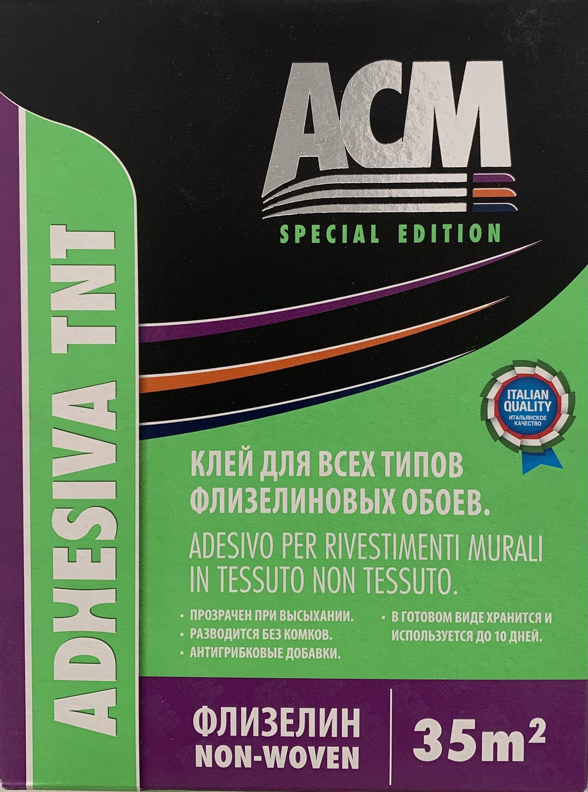 Adhesiva TNT 165 г Special edition