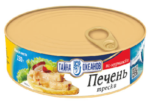 Печень трески "по-мурмански", 230 гр., ГОСТ