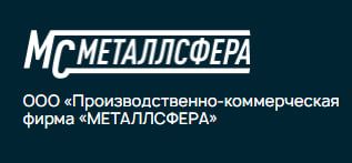 Металлсфера